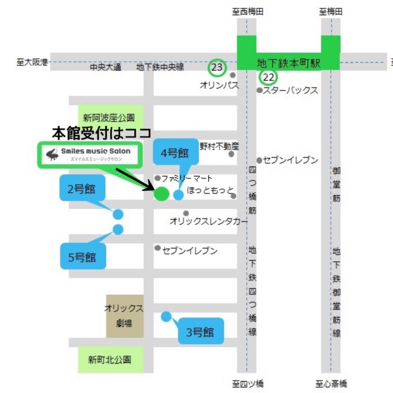 音楽スタジオでレッスンです。四ツ橋線本町駅　徒歩３分です。